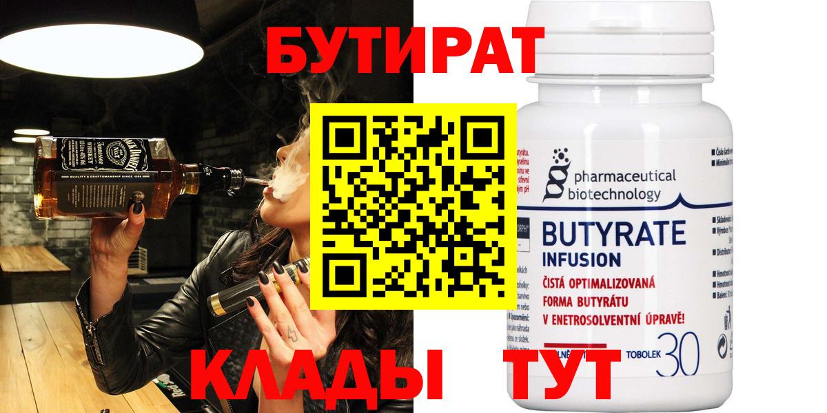 Гашиш  Вход с VPN  Тайшет  Меф МЯУ МЯУ   Бошки Шишки 