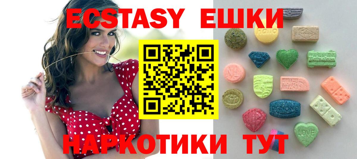 OMG зеркало  Ecstasy TESLA  Тайшет  Вход с VPN  Ecstasy Punisher 