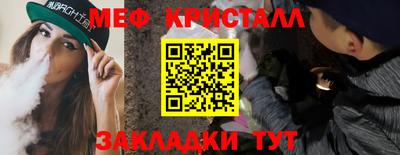 бутират Свободный