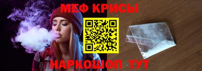 mix Севастополь