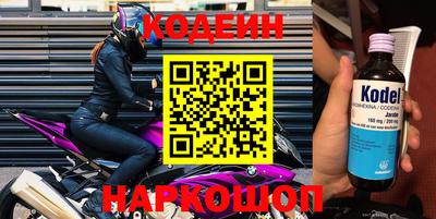 бутират Свободный