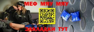 прущие крисы Северобайкальск