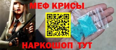 mix Севастополь