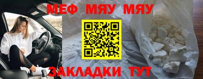 бутират Свободный