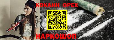 бутират Свободный