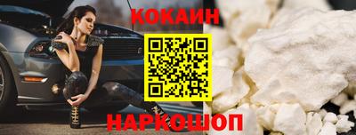 mix Севастополь
