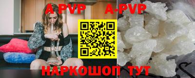 mix Севастополь