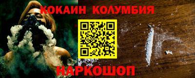 прущие крисы Северобайкальск