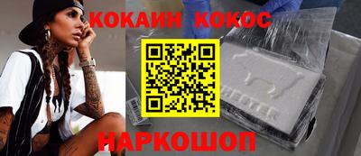 mix Севастополь