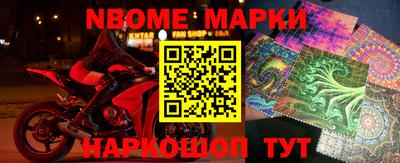 mix Севастополь