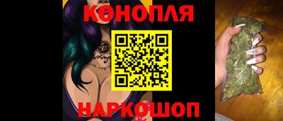 прущие крисы Северобайкальск
