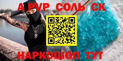 mix Севастополь
