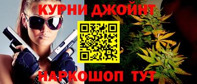 прущие крисы Северобайкальск