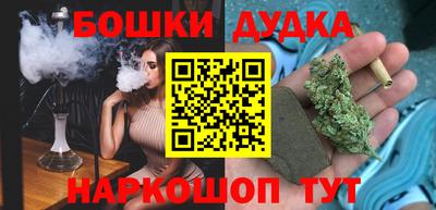 бутират Свободный