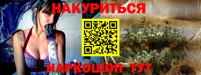 прущие крисы Северобайкальск