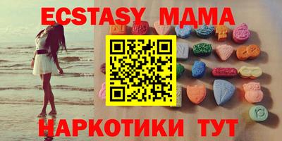 прущие крисы Северобайкальск