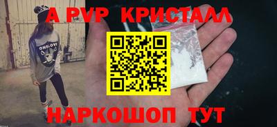 прущие крисы Северобайкальск