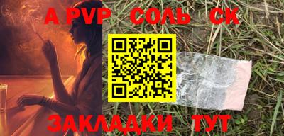 прущие крисы Северобайкальск