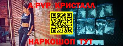 прущие крисы Северобайкальск