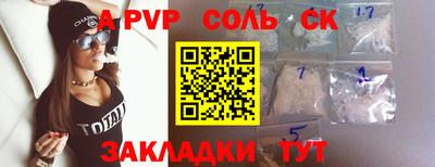 mix Севастополь