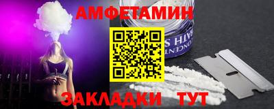 прущие крисы Северобайкальск