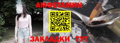 прущие крисы Северобайкальск