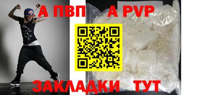 mix Севастополь