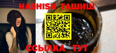 бутират Свободный