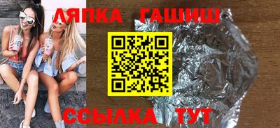 прущие крисы Северобайкальск
