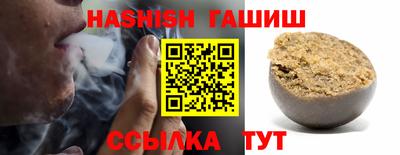 прущие крисы Северобайкальск