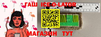 бутират Свободный