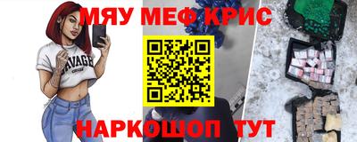 mix Севастополь