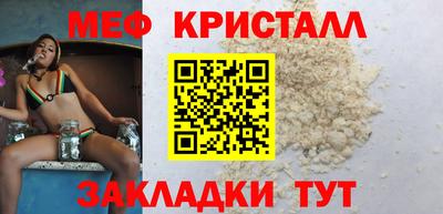 прущие крисы Северобайкальск