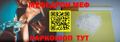 mix Севастополь