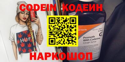 бутират Свободный