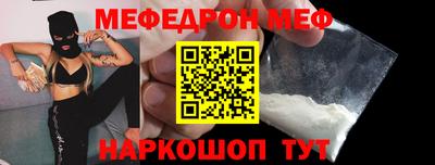 mix Севастополь