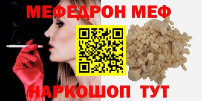 прущие крисы Северобайкальск
