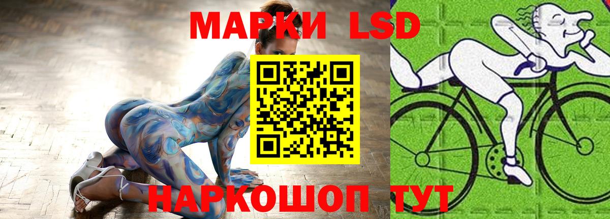 Лсд 25 экстази ecstasy  Вход с VPN  Тайшет 