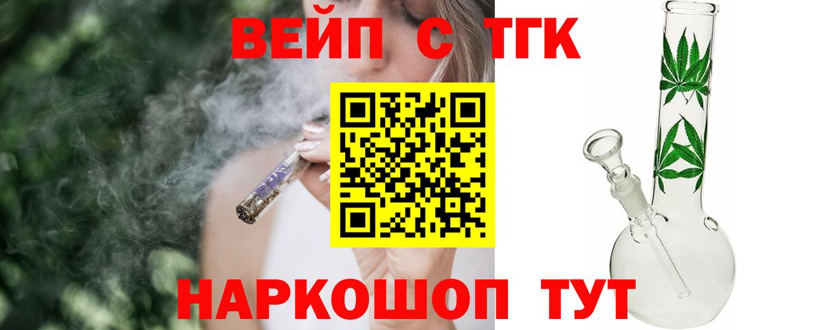 ТГК концентрат Тайшет