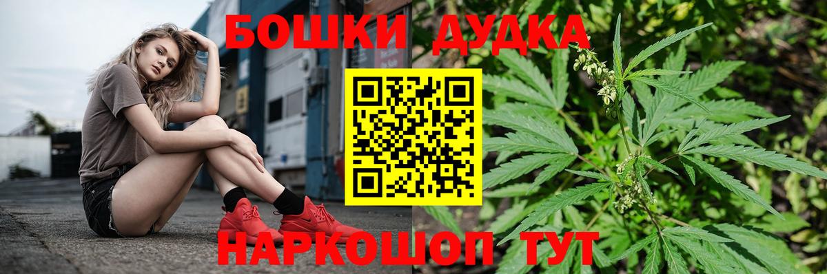 Шишки марихуана VHQ Тайшет