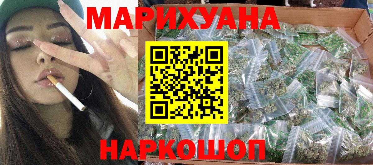 Каннабис индика  Вход с VPN  Тайшет  Марихуана THC 21%  МАРИХУАНА White Widow 